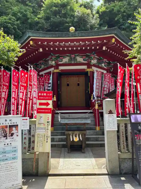 江島神社(神奈川県)