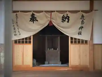 鹿島神社の本殿・本堂