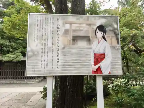 意富比神社のその他建物