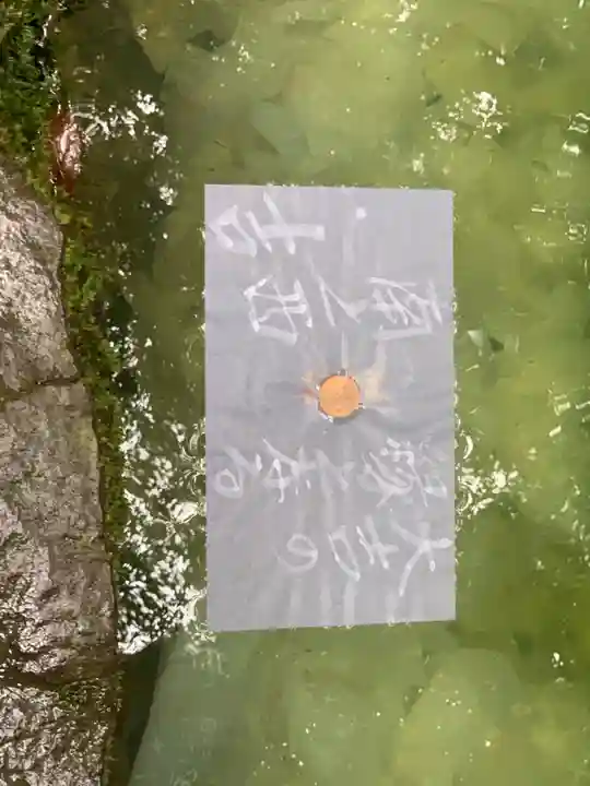 八重垣神社のおみくじ