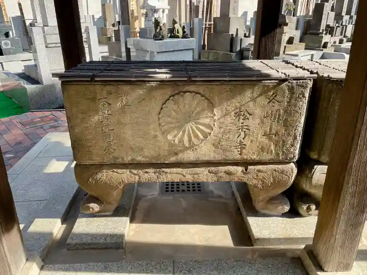 松秀寺(東京都)