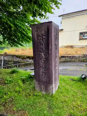 住吉神社(新潟県)