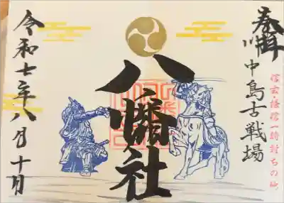 人々が分かち合いトキメイテいる世界であることを宣言しました。