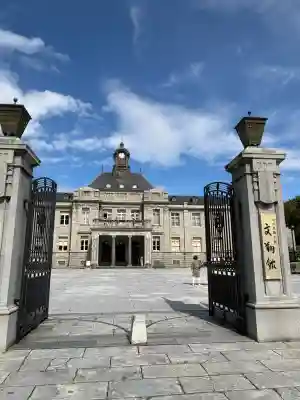 里之宮 湯殿山神社(山形県)