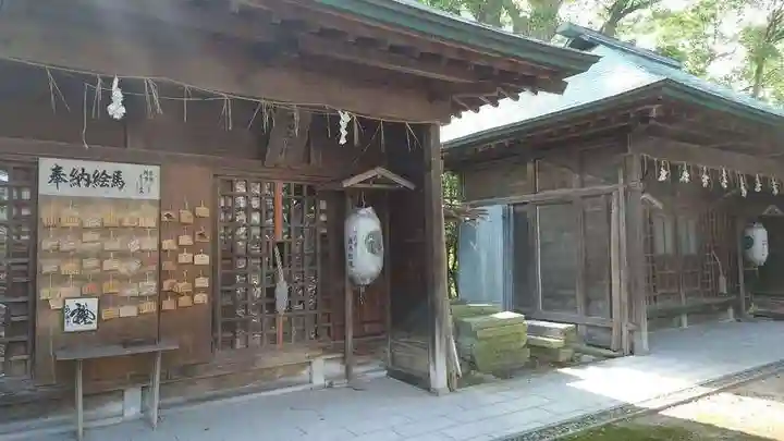 伊勢両宮(山形県)