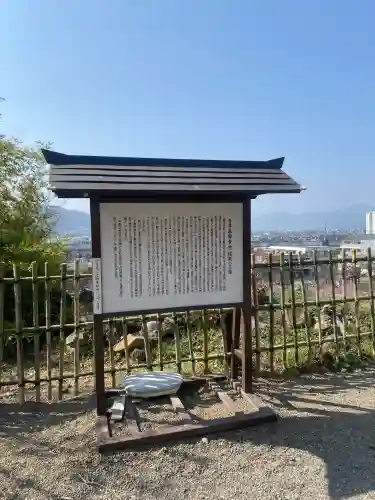 眞田神社(長野県)