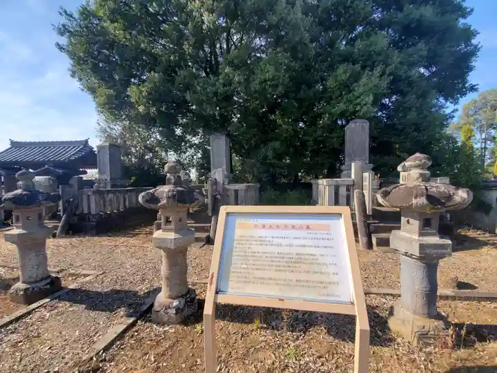 天祥寺のその他建物