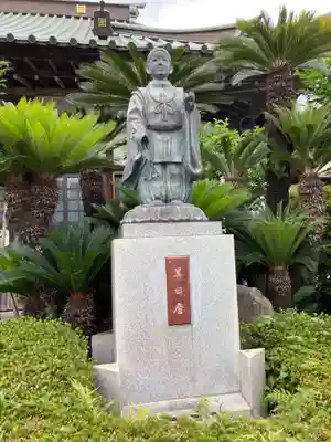 宗隆寺(神奈川県)