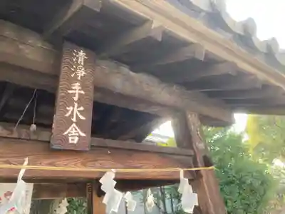 倉賀野神社(群馬県)