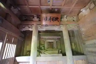 磯前神社の本殿・本堂