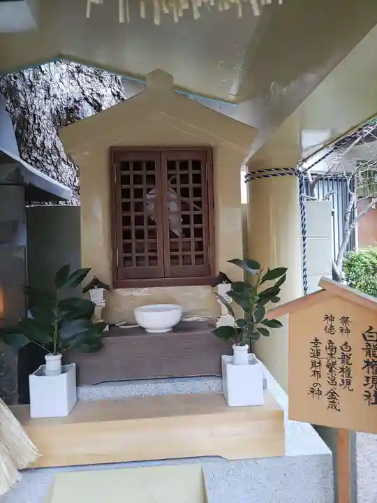 櫛田神社の末社・摂社