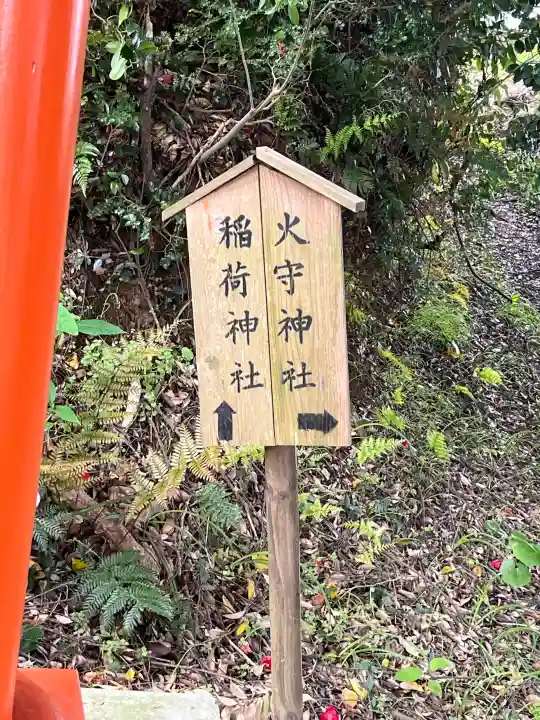 揖夜神社の{uncategorized: "未分類", other: "その他", undefined: "問題あり", building: "その他建物", grave: "お墓", sacred_gate: "鳥居", guardian: "狛犬", statue: "像", buddha: "仏像", history: "歴史", nature: "自然", garden: "庭園", animal: "動物", pagoda: "塔", temizu: "手水舎", mountain_gate: "山門・神門", sanctuary: "本殿・本堂", subordinate: "末社・摂社", art: "芸術", scenery: "景色", jizo: "地蔵", ema: "絵馬", goshuin: "御朱印", omikuji: "おみくじ", items: "授与品その他", amulet: "お守り", goshuincho: "御朱印帳", eats: "食事", festival: "お祭り", votive_dance: "神楽", shichigosan: "七五三参", wedding: "結婚式", experience: "体験その他", initially: "初詣", around: "周辺", anti_infection: "感染症対策"}