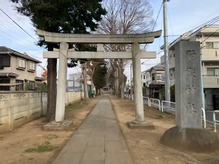 尉殿神社の鳥居