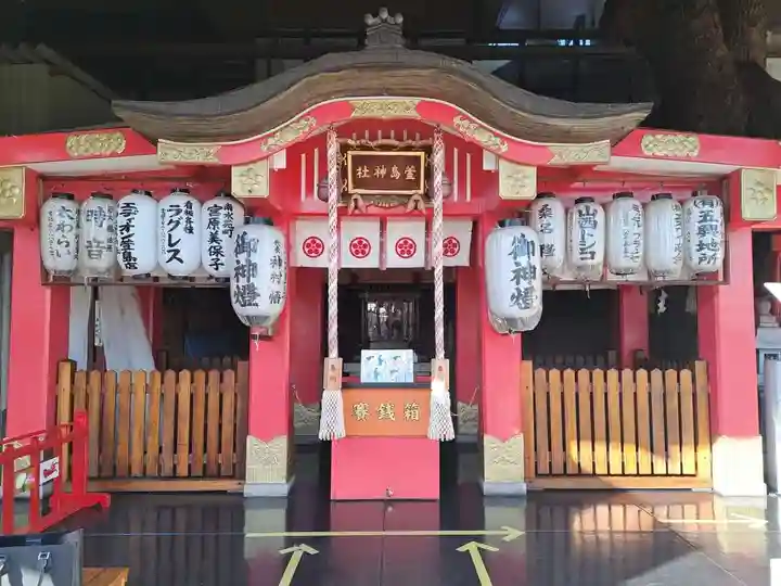萱島神社(大阪府)