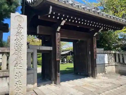 妙行寺(愛知県)