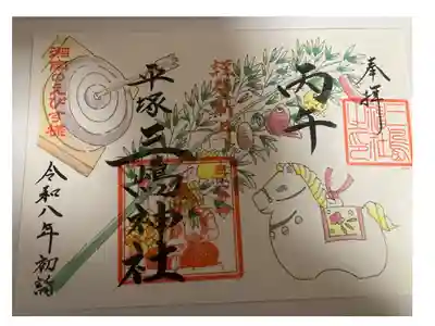 書き置き
正月限定御朱印
500円