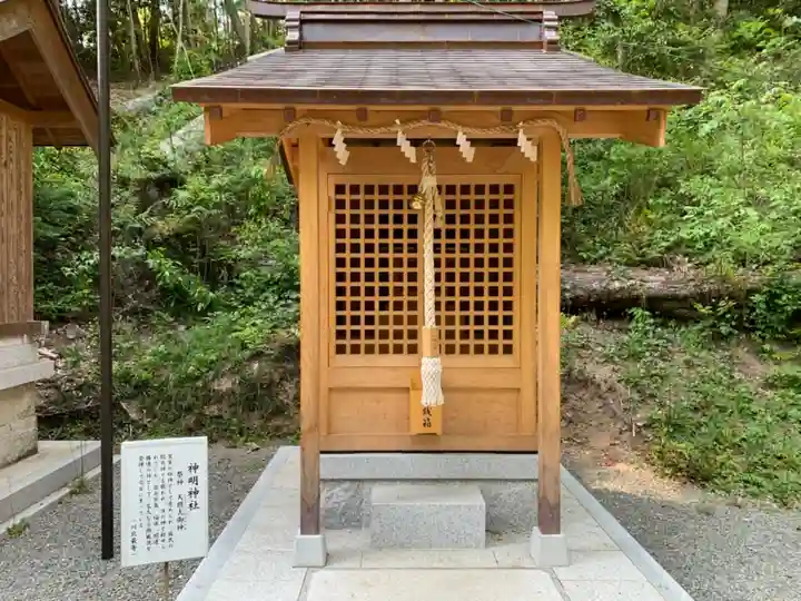 塩田八幡宮(兵庫県)