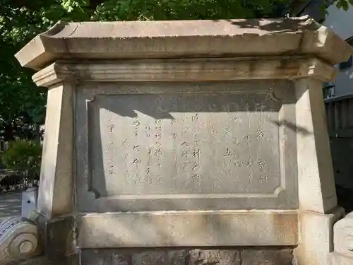 筒井八幡神社(兵庫県)