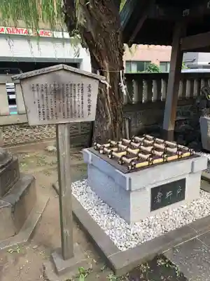 三島神社のその他建物