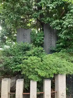 式内楯原神社(大阪府)
