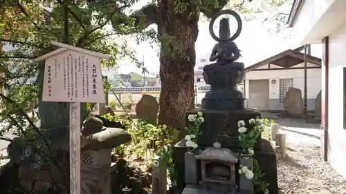 西新井大師総持寺の仏像