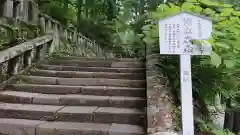 榛名神社(群馬県)