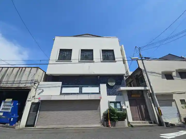 普賢寺(大阪府)