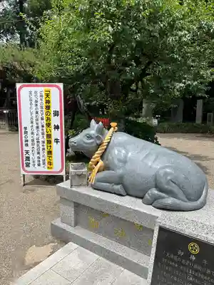 芳賀天満宮(栃木県)