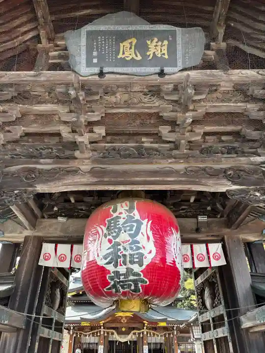 竹駒神社の{uncategorized: "未分類", other: "その他", undefined: "問題あり", building: "その他建物", grave: "お墓", sacred_gate: "鳥居", guardian: "狛犬", statue: "像", buddha: "仏像", history: "歴史", nature: "自然", garden: "庭園", animal: "動物", pagoda: "塔", temizu: "手水舎", mountain_gate: "山門・神門", sanctuary: "本殿・本堂", subordinate: "末社・摂社", art: "芸術", scenery: "景色", jizo: "地蔵", ema: "絵馬", goshuin: "御朱印", omikuji: "おみくじ", items: "授与品その他", amulet: "お守り", goshuincho: "御朱印帳", eats: "食事", festival: "お祭り", votive_dance: "神楽", shichigosan: "七五三参", wedding: "結婚式", experience: "体験その他", initially: "初詣", around: "周辺", anti_infection: "感染症対策"}