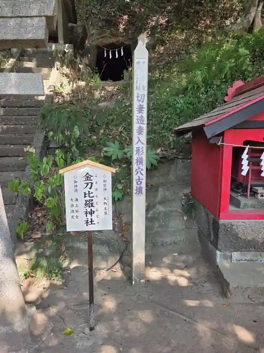白山神社(神奈川県)