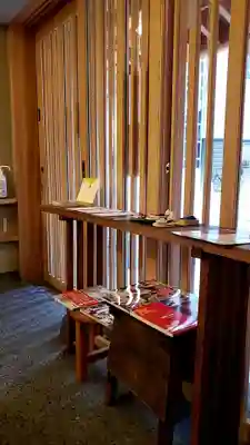 五十稲荷神社(栄寿稲荷神社)(東京都)