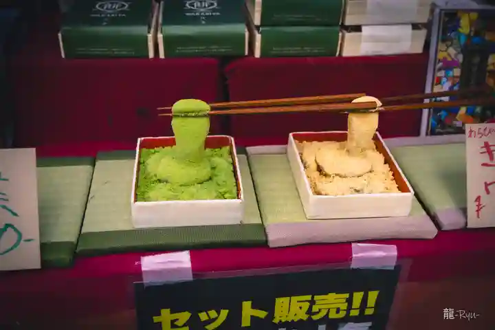 熱日高彦神社(宮城県)