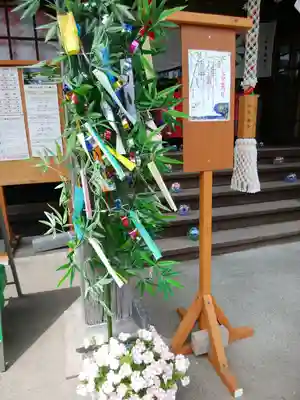 伊達神社(北海道)