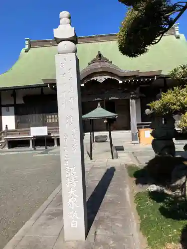 円蔵寺(神奈川県)