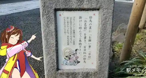 了法寺のその他建物