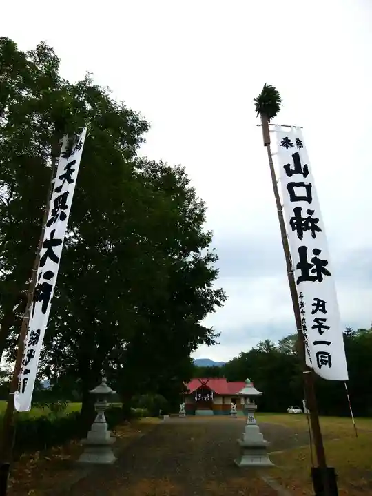 山口神社のその他建物
