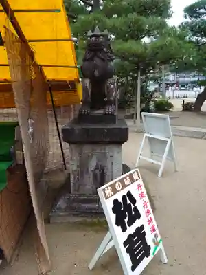 智恩寺の狛犬