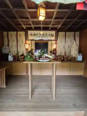 海南神社(神奈川県)