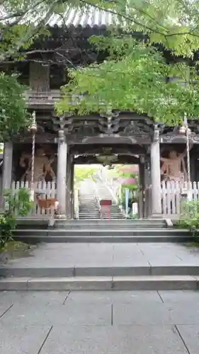 大聖院の山門・神門