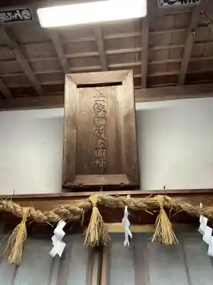 多度大社のその他建物