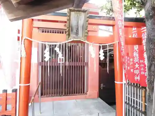 金刀比羅大鷲神社(神奈川県)