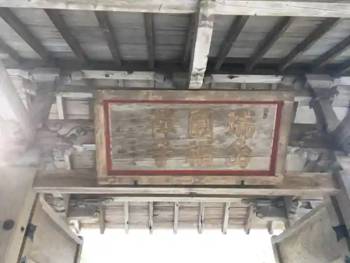 瑞巌寺の本殿・本堂