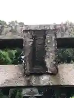 高瀬神社のその他建物