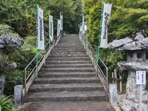 円興寺(岐阜県)