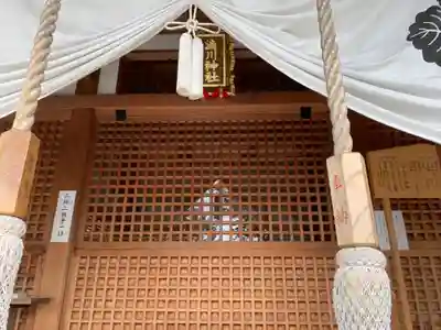 澁川神社（渋川神社）のその他建物