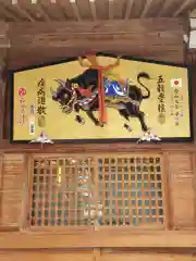 和樂備神社の絵馬