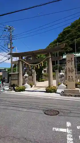 叶神社（東叶神社）の鳥居