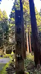 三輪神社阿弥陀堂(滋賀県)