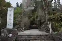 妙義神社のその他建物