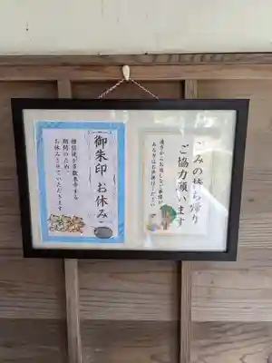 宗徳寺(東京都)